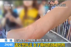 别因为小脾气惹上大麻烦
