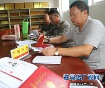 驿城区征兵办严格审查应征对象学历