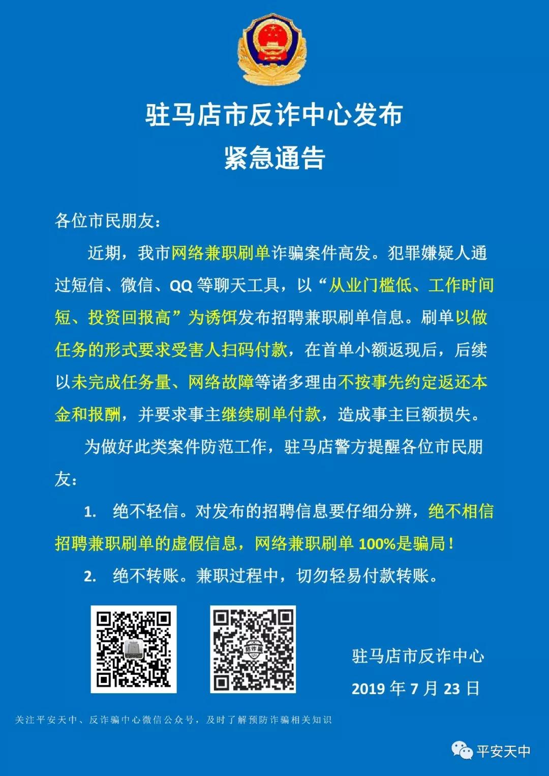 微信图片_20190724111922.jpg