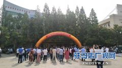 西平县平安创建暨信访稳定集中宣传月活动正式启动
