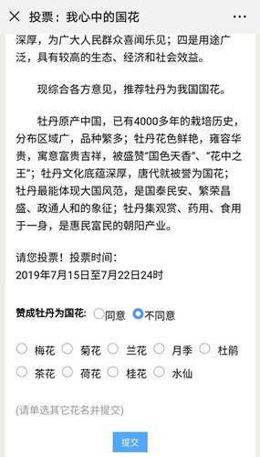 微信图片_20190724163954.jpg