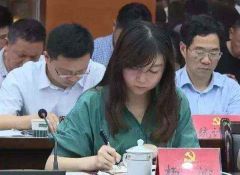 江西“90后”挂职女副县长被提前免职