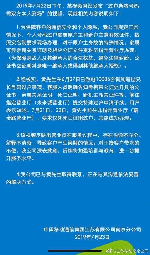 微信图片_20190724164835.jpg