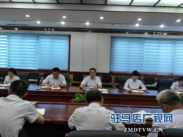 中原银行驻马店分行第一党支部认真开展主题教育党课