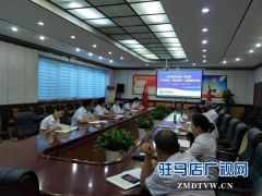 中原银行驻马店分行第一党支部认真开展主题教育党课