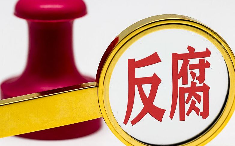 军委装备发展部副部长钱卫平涉嫌严重违纪被立案审查