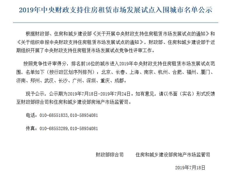 微信图片_20190725090527.jpg