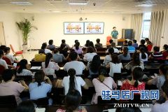 驻马店市中心医院举办2019年度通讯员摄影培训班