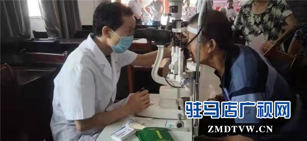  新蔡尖峰眼科医院义诊情系老百姓