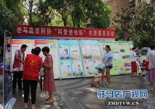 科普活动进社区   普及科学惠民生