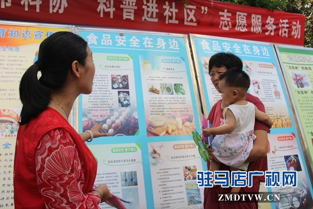 科普活动进社区   普及科学惠民生