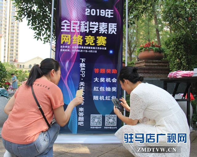科普活动进社区   普及科学惠民生