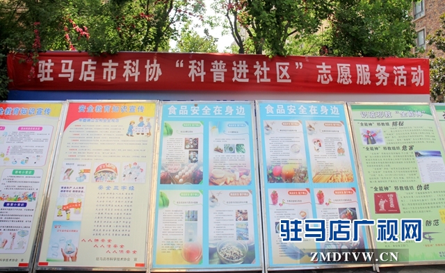 科普活动进社区   普及科学惠民生