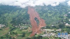 贵州水城“7·23”特大山体滑坡：15人遇难 仍有30人失联