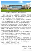 196刀刺死闺蜜判死缓？ 法院：两人情侣 有从轻情节