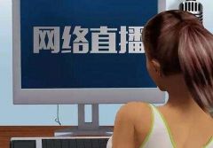 沉迷直播致两名孩子溺亡，主播获刑五年半