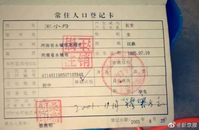微信图片_20190725170039.jpg