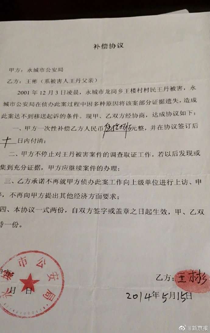 微信图片_20190725170050.jpg