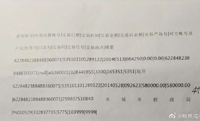 微信图片_20190725170053.jpg