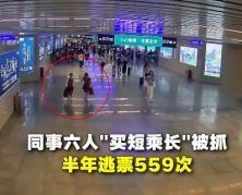 占便宜“神操作”太多，真是规则不够用了？