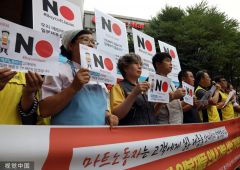 韩国民众集会抗议日本出口管制