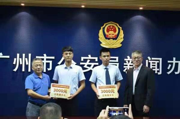 驻马店的哥广州救人