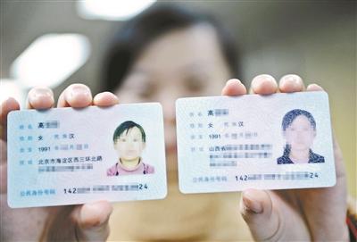 市公安局开展中小学生身份证免费办理服务