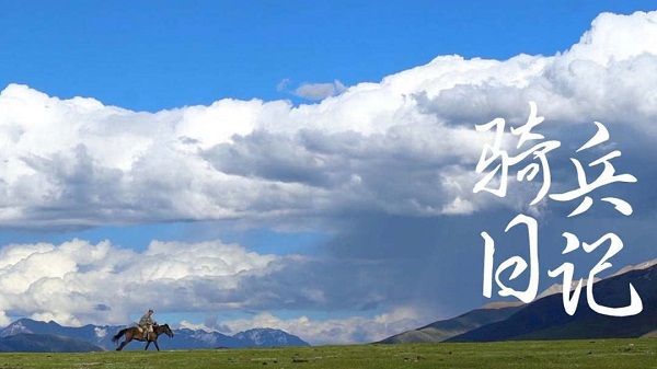 这才是偶像！一家四代，海拔4200米的守护