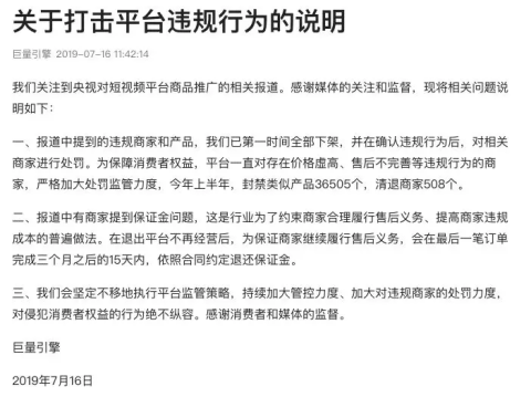微信图片_20190726082717.png