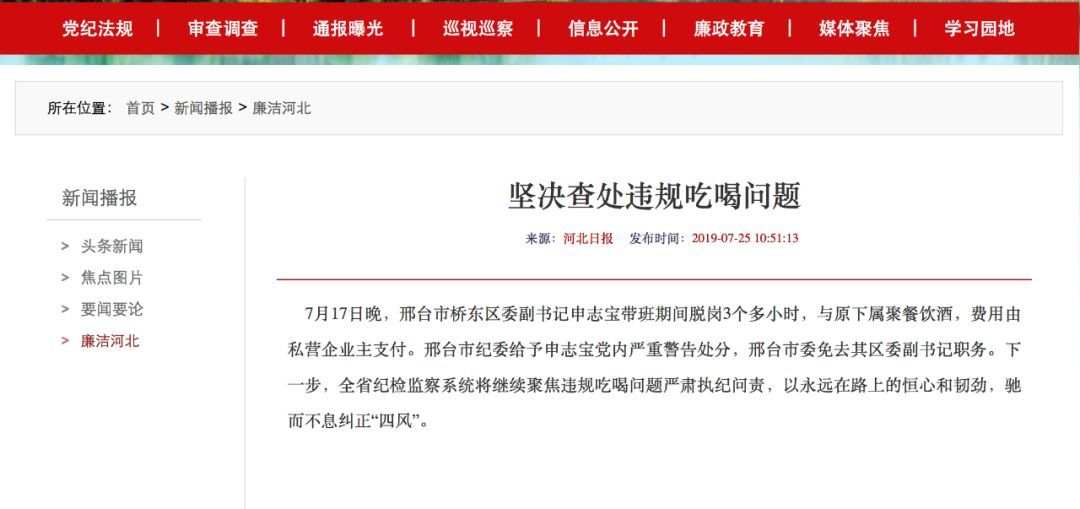 微信图片_20190726083026.jpg
