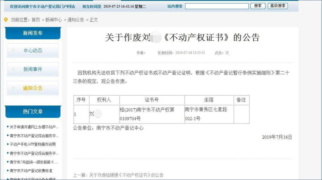 微信图片_20190726084104.jpg