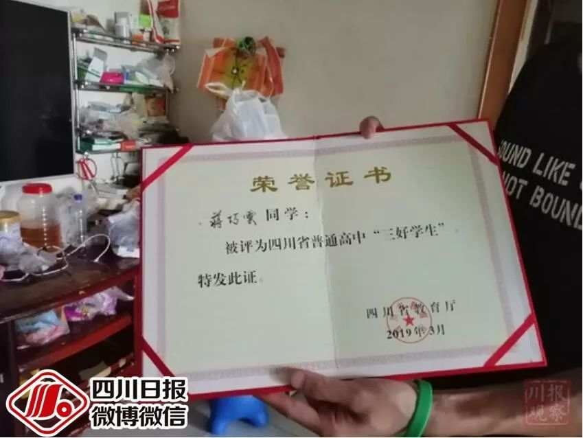 微信图片_20190726084559.jpg