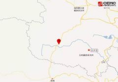 青海玉树州治多县发生4.3级地震