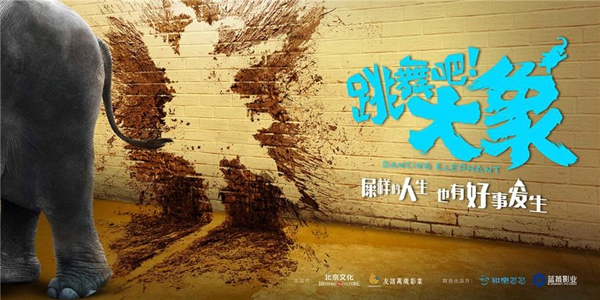 诸多新片陪你一起战酷暑