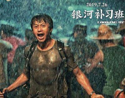 诸多新片陪你一起战酷暑