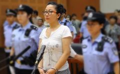 “10万人被骗185亿”案宣判 薛秀丽获刑15年
