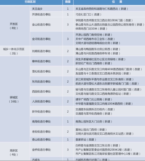 微信图片_20190726192337.jpg