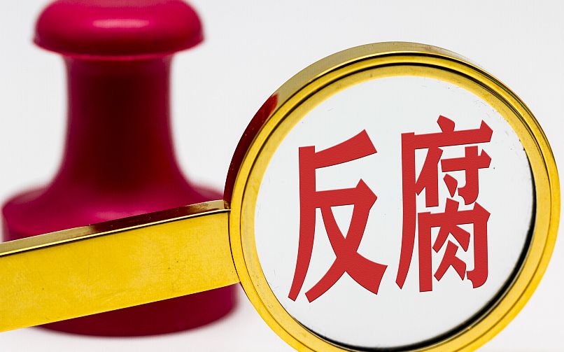 云南省司法厅原巡视员罗正云等3人被查