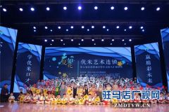  2019年优米艺术连锁第五届“声如夏花”汇报演出在驻马店市群星剧场华美绽放