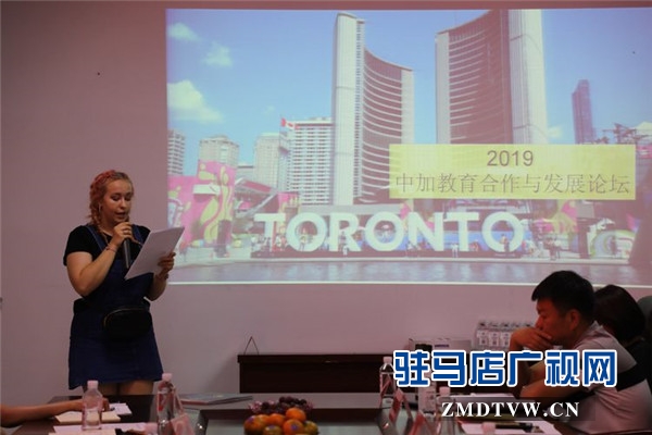 驻马店市企业家协会成功召开中加国际产业合作发展论坛恳谈会为北美考察团献策献力