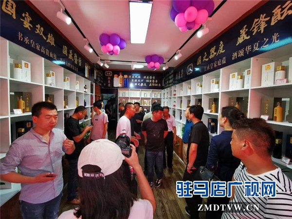 驻马店情意酒行盛大开业 钓鱼台国藏酒“家国天下”进驻天中