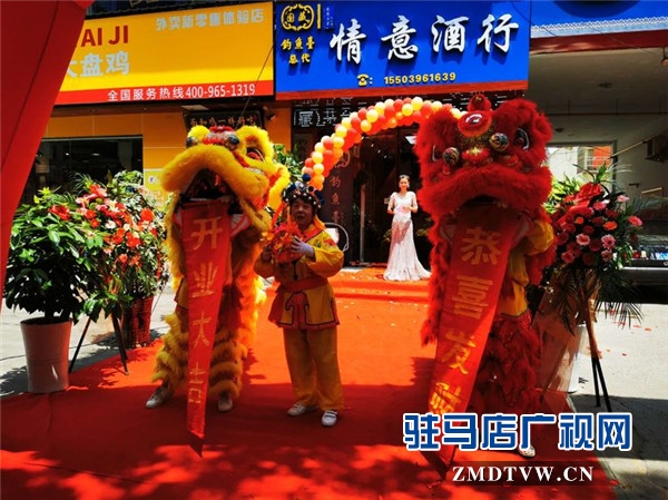 驻马店情意酒行盛大开业 钓鱼台国藏酒“家国天下”进驻天中