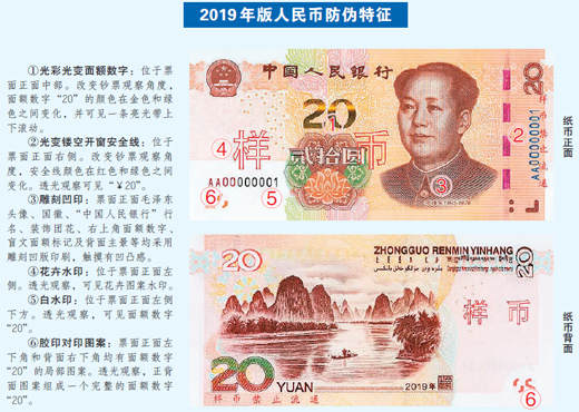 微信图片_20190729082017.jpg