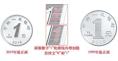 微信图片_20190729082022.jpg