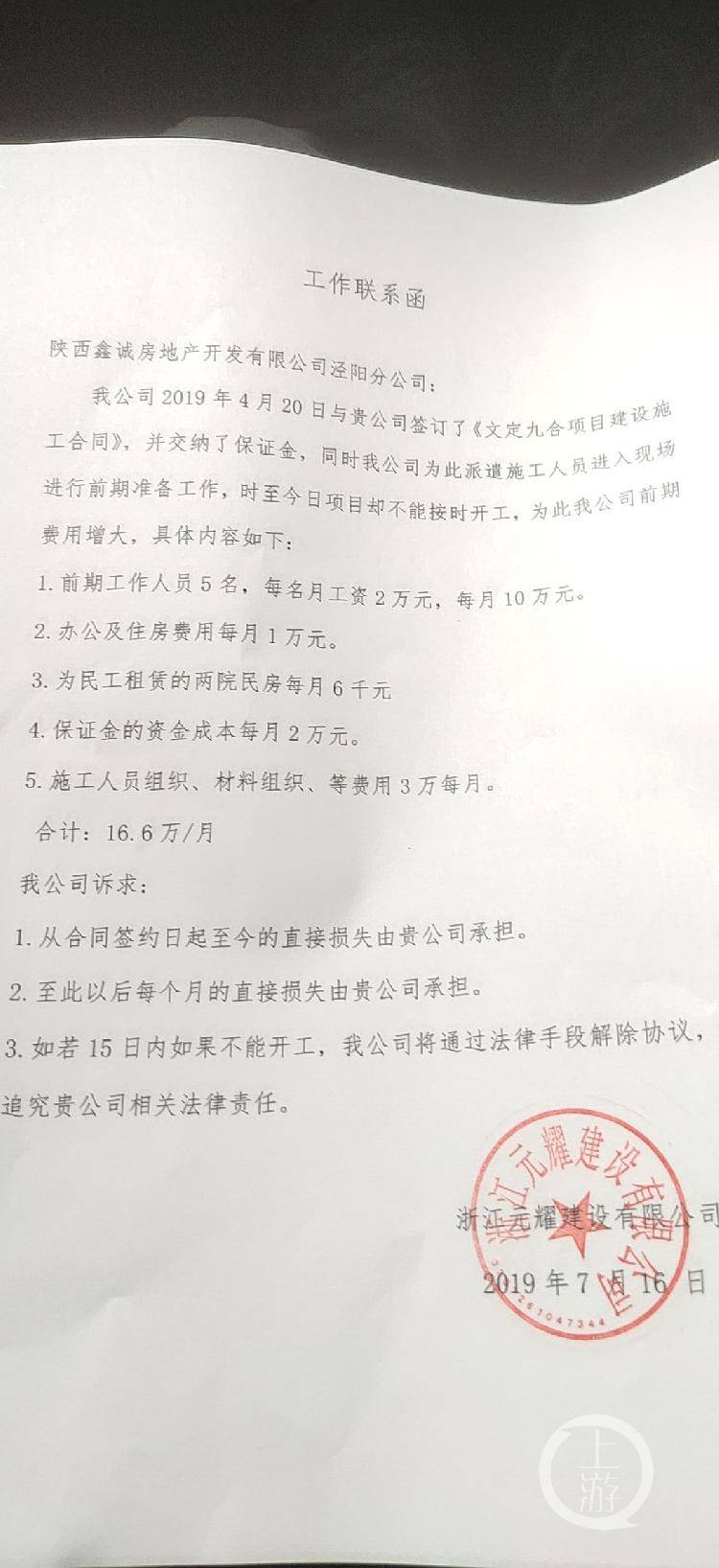 微信图片_20190729083125.jpg