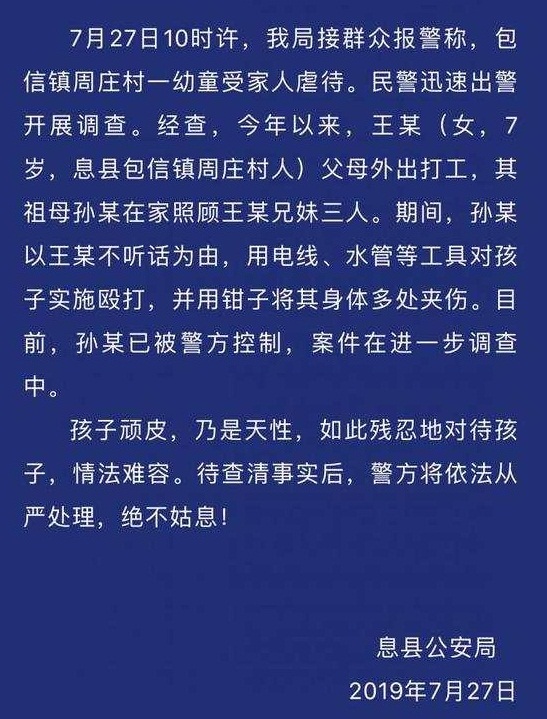 微信图片_20190729084454 - 副本.jpg