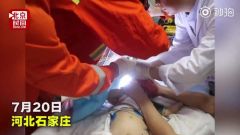 钢质晾衣杆插进婴儿脑袋，医院：疑因父母吵架失手