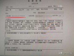 流浪汉被无偿救治6年后医院收到7524元，这是他的遗愿
