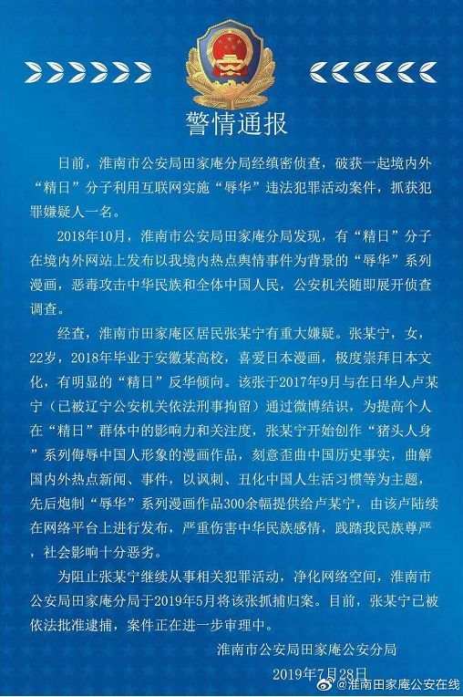 微信图片_20190729111939.jpg
