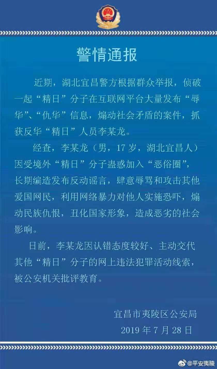 微信图片_20190729111936.jpg